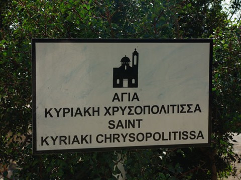 kato pafos